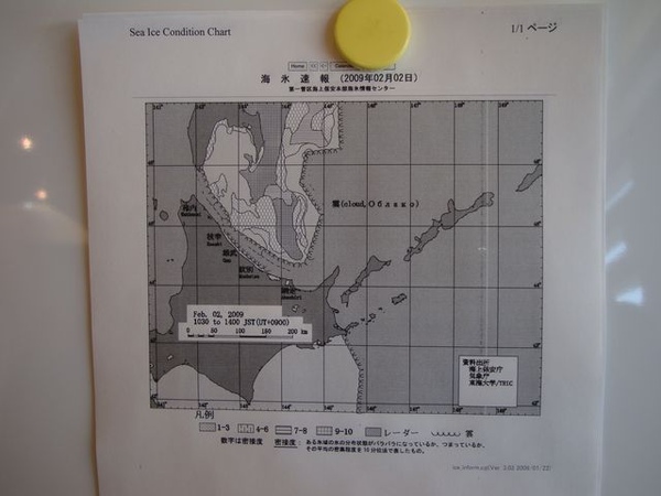 26_流冰群離海岸還有不小的距離.JPG