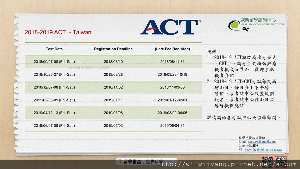 2018-19 ACT Test Date.jpg