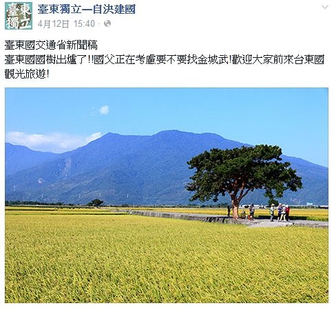 taitung.jpg