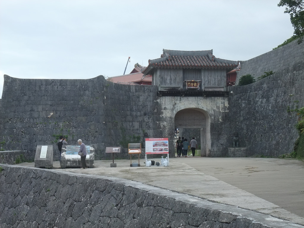 首里城歡會門