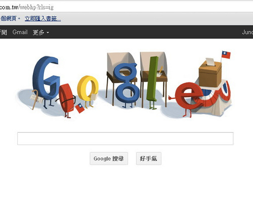 google Taiwan