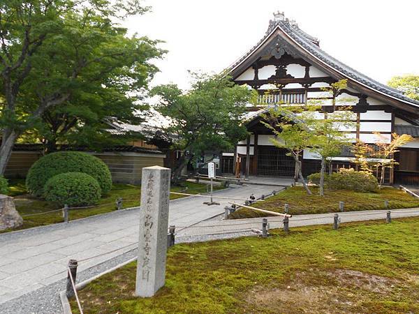 日本 第一次自助旅行day9 野貓的部落格 痞客邦 日本 第一次自助旅行day9 野貓的部落格 痞客邦