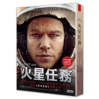 TheMartian.jpg TheMartian.jpg