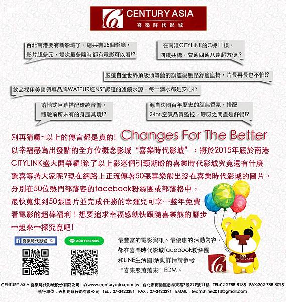 喜樂時代活動1025.jpg 喜樂時代活動1025.jpg