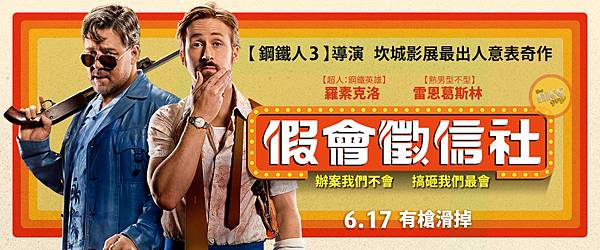 poster mandarin.jpg poster mandarin.jpg