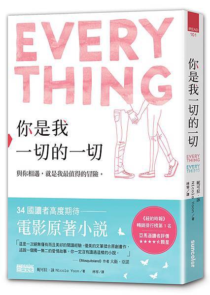 everythingcover.jpg everythingcover