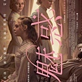 TB-1-Sheet-Taiwan-700x1009.jpg