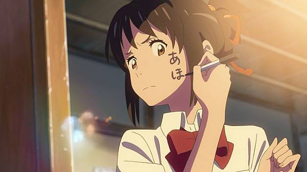 your name.jpg your name.jpg