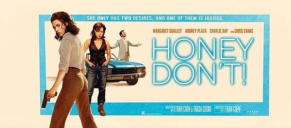 《哈妮拉警報》(Honey Don't!) - 好酷好辣