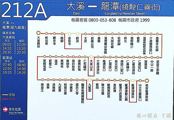 712公車_200621_0019