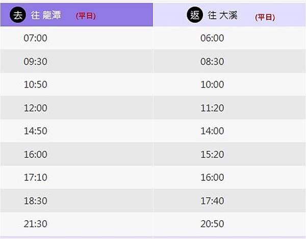212平日公車路線2025-修