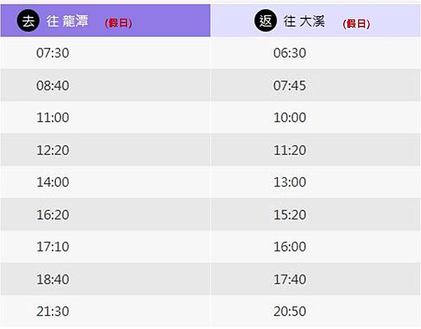 212六日公車路線2025-修