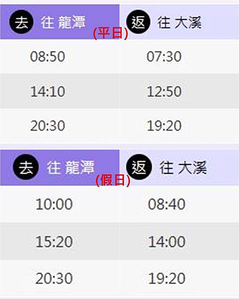 212A公車路線2025-修