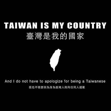 TAIWAN.jpg