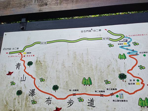 青山瀑布地圖.JPG