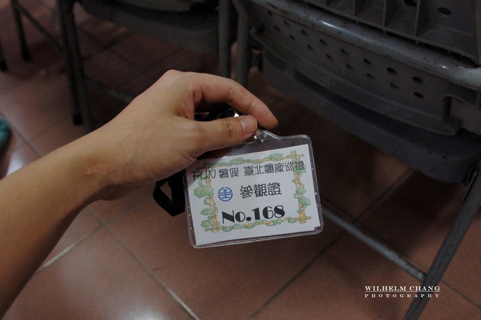 台北機廠參觀心得
