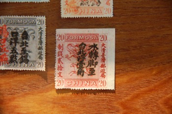 舊台北郵票