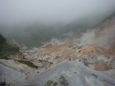 登別地獄谷