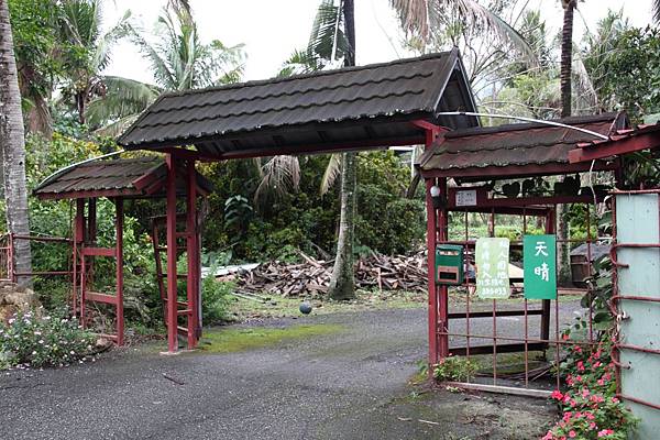 花東四日遊0231.JPG