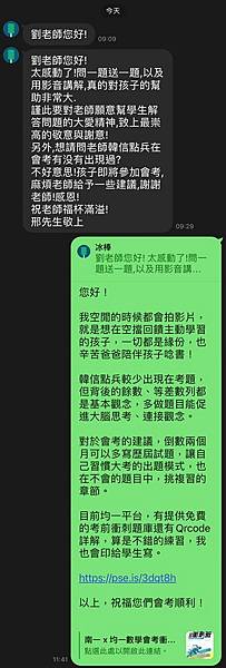 161329810_1376496596019935_3068322141523541567_o