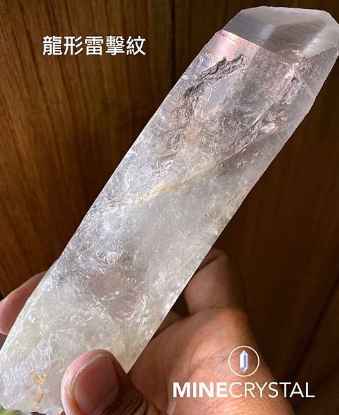 全天然大件通靈雷擊水晶原礦