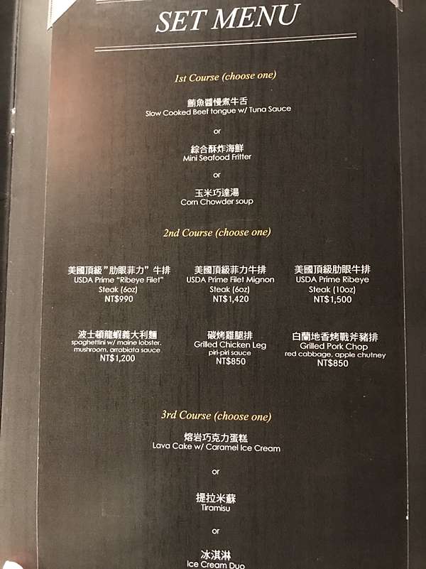 台中美食新光三越中港店boulevard 301大道牛排 食在好初eats All The Time 痞客邦