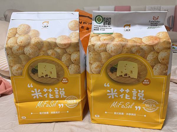 《兩天一夜宜蘭親子旅遊》DAY 1