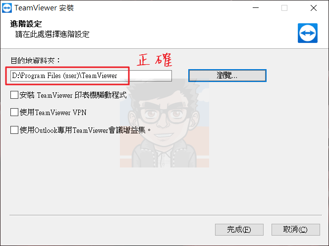 【教學】如何加快 Windows 系統的執行速度 (2024