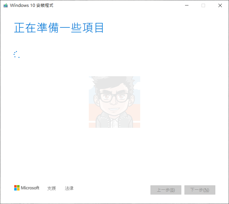 【教學】如何製作 Windows 開機 / 重灌 USB ?