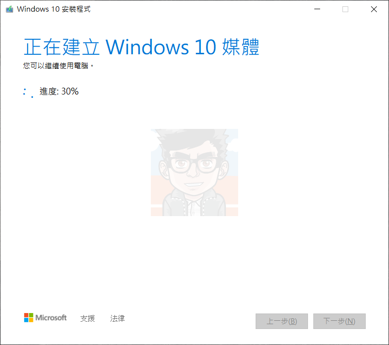 【教學】如何製作 Windows 開機 / 重灌 USB ?