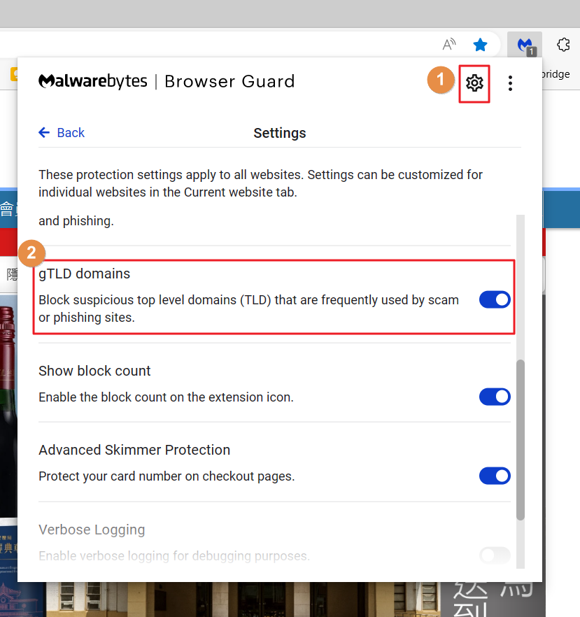 【教學】Malwarebytes Browser Guard