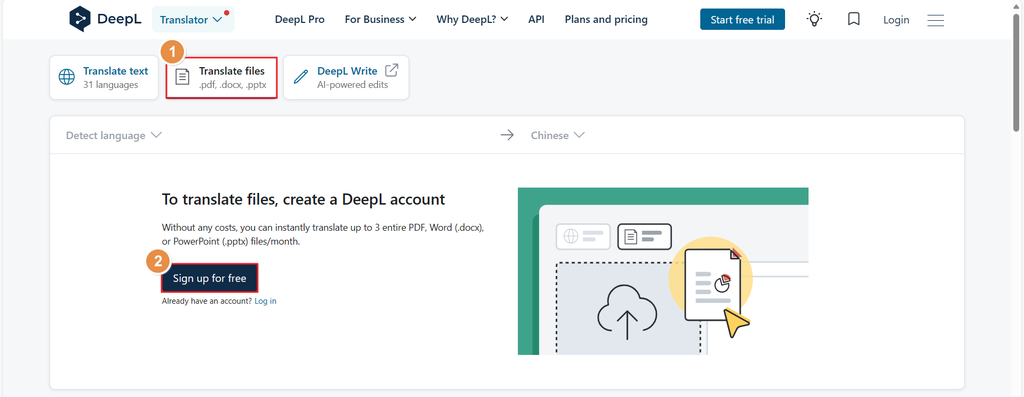 DeepL文件翻譯
