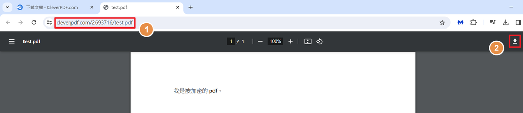 CleverPDF 下載網址