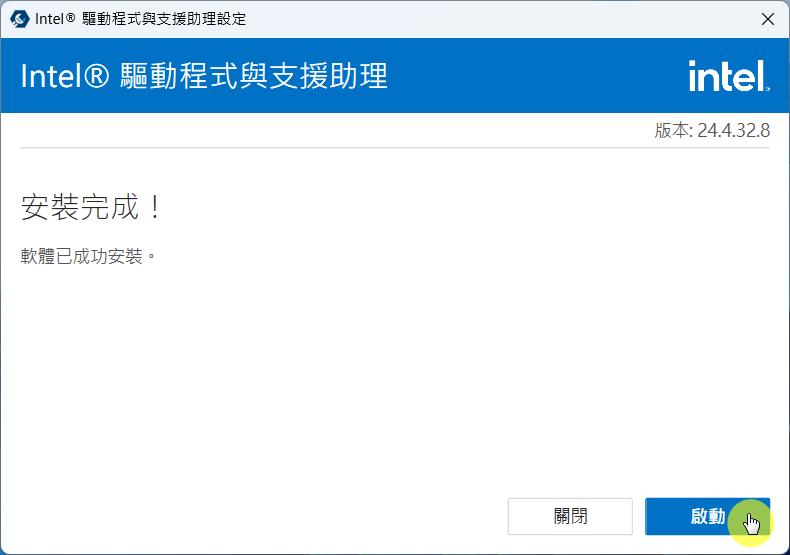 【教學】改善筆電Wi-Fi不穩定的情形 (適用Intel A