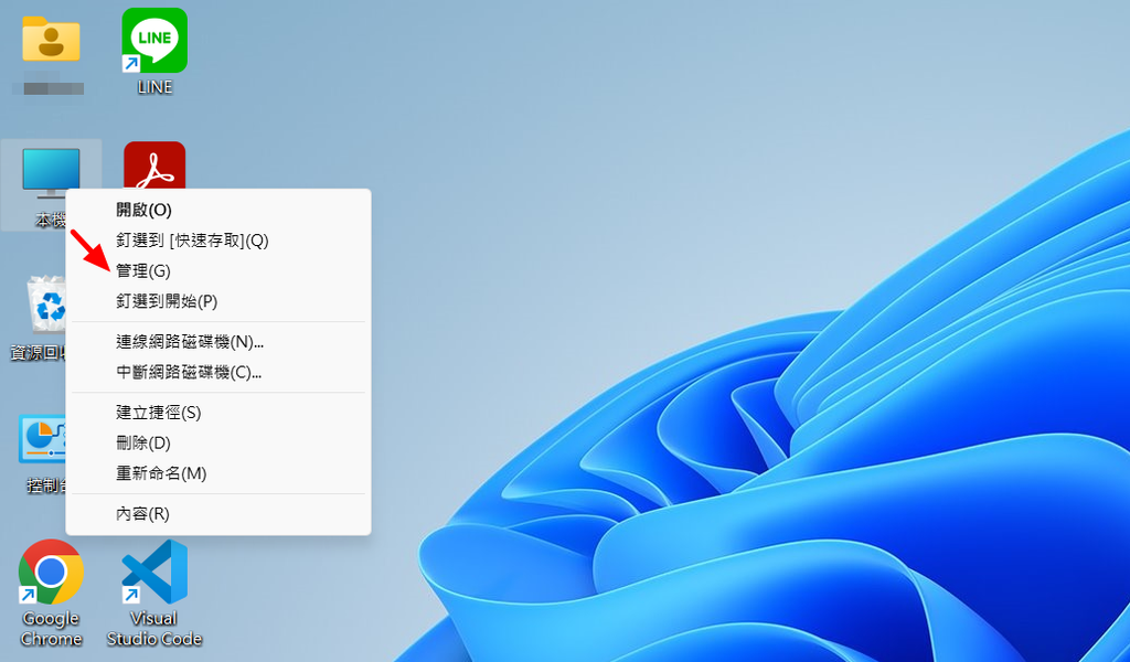 【教學】改善筆電Wi-Fi不穩定的情形 (適用Intel A