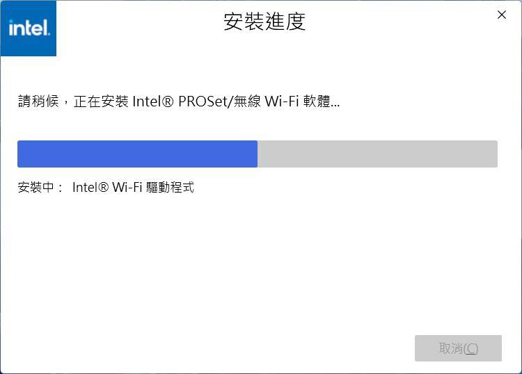 【教學】改善筆電Wi-Fi不穩定的情形 (適用Intel A