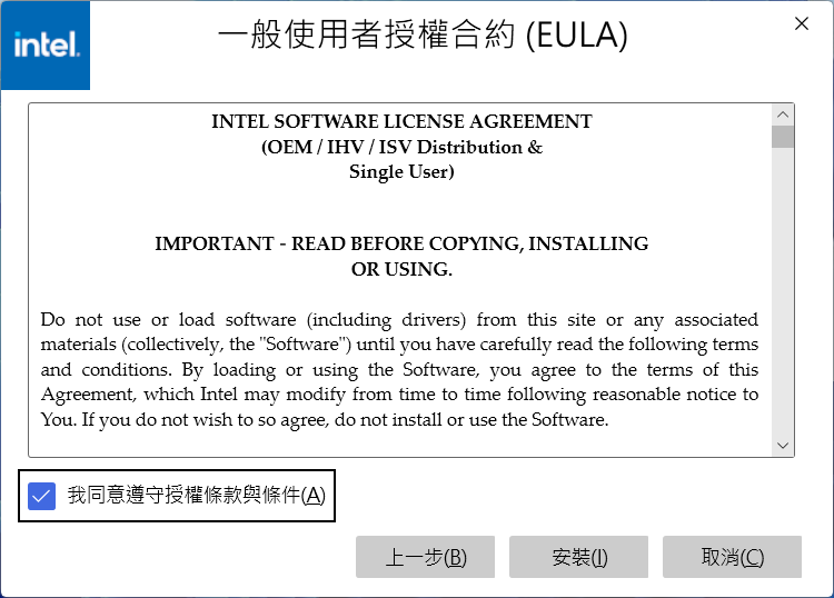 【教學】改善筆電Wi-Fi不穩定的情形 (適用Intel A
