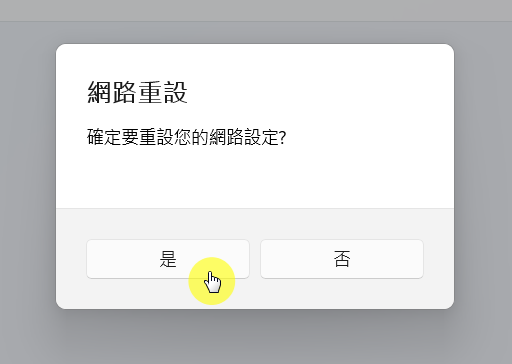 【教學】改善筆電Wi-Fi不穩定的情形 (適用Intel A