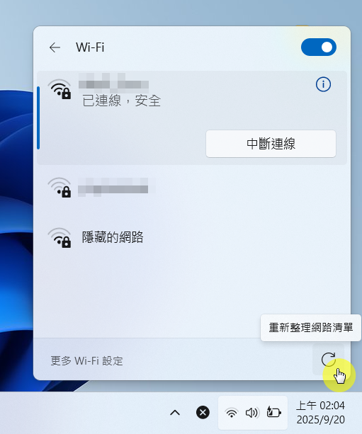 【教學】改善筆電Wi-Fi不穩定的情形 (適用Intel A 【教學】改善筆電Wi-Fi不穩定的情形 (適用Intel A
