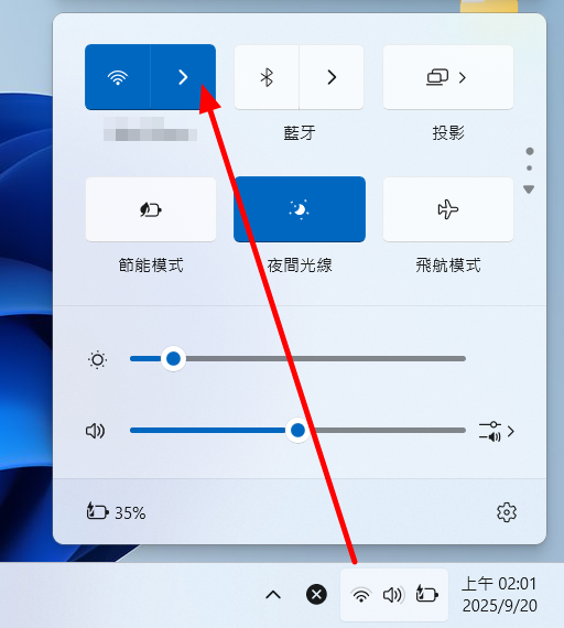【教學】改善筆電Wi-Fi不穩定的情形 (適用Intel A 【教學】改善筆電Wi-Fi不穩定的情形 (適用Intel A
