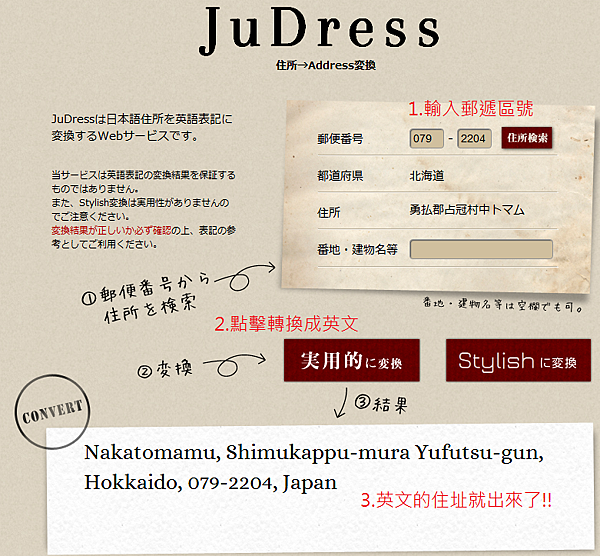 日本行動上網 對於外國旅客相當超值b Mobile系列 威廉蕭的旅行札記 痞客邦