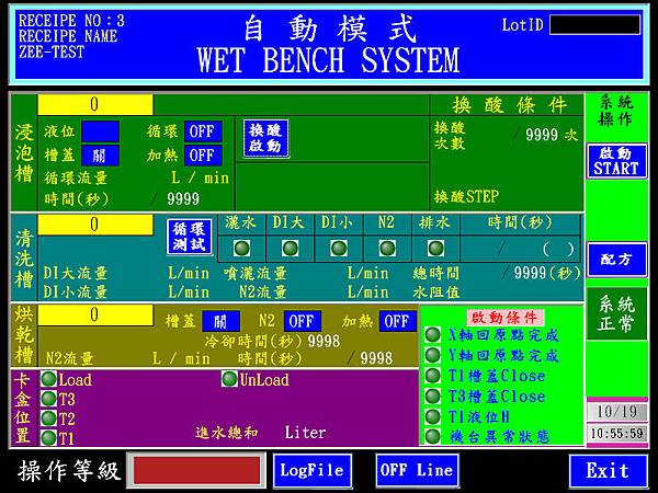 清洗機02_02.jpg 清洗機02_02.jpg