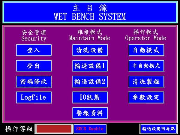 清洗機02_01.jpg 清洗機02_01.jpg