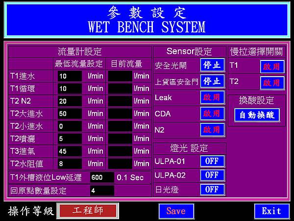 清洗機02_05.jpg 清洗機02_05.jpg