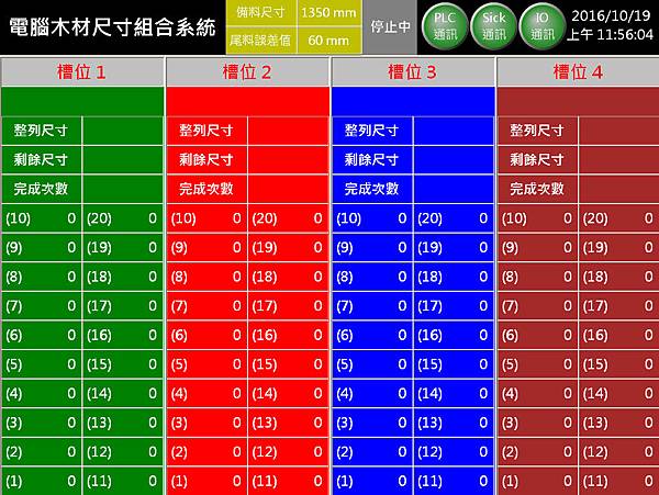 電腦木材.jpg 電腦木材.jpg