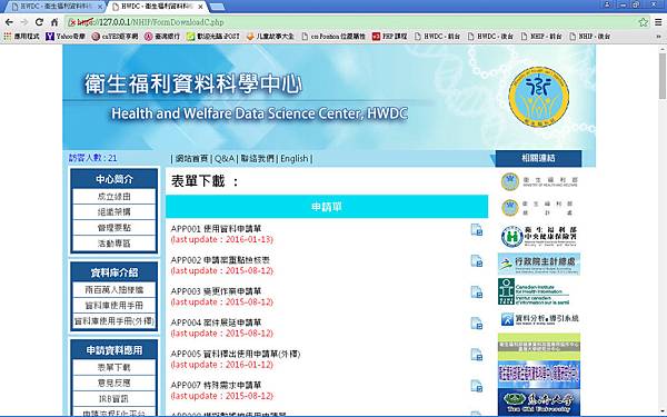 NHIP_02.jpg NHIP_02.jpg