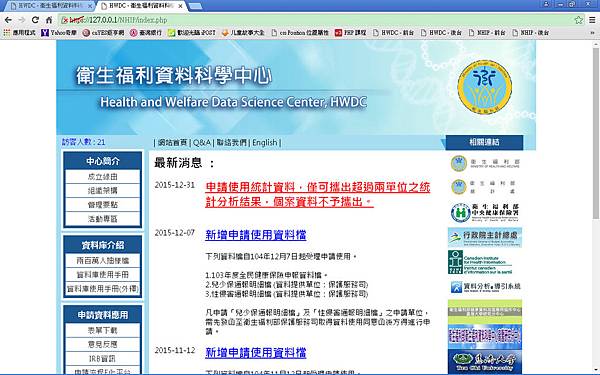 NHIP_01.jpg NHIP_01.jpg