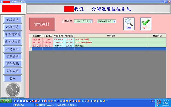 物流_04.jpg 物流_04.jpg