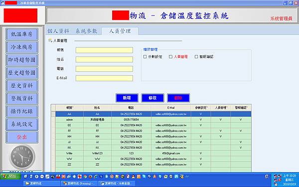 物流_03.jpg 物流_03.jpg