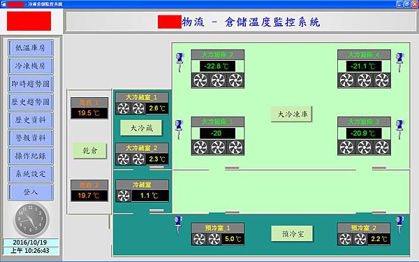 物流_01.jpg 物流_01.jpg